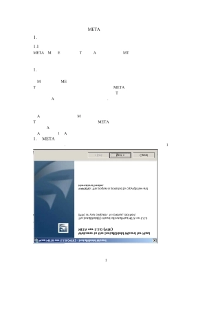 MTK_META工具的使用指引