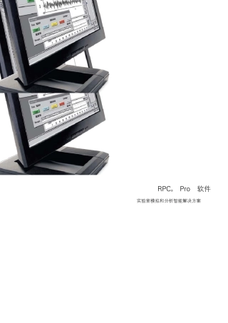 MTS说明书