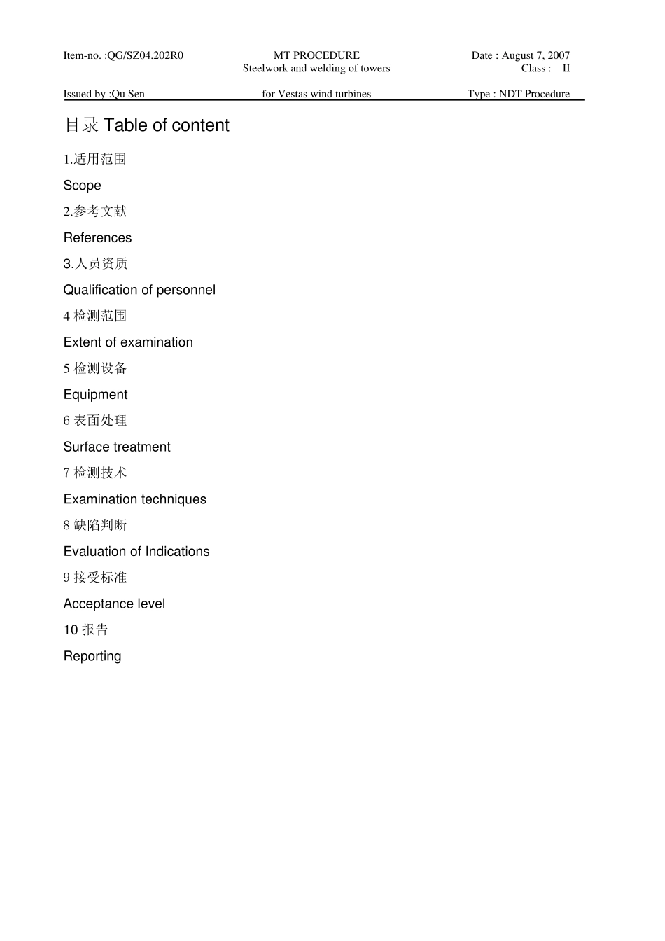 MT检测工艺_第3页