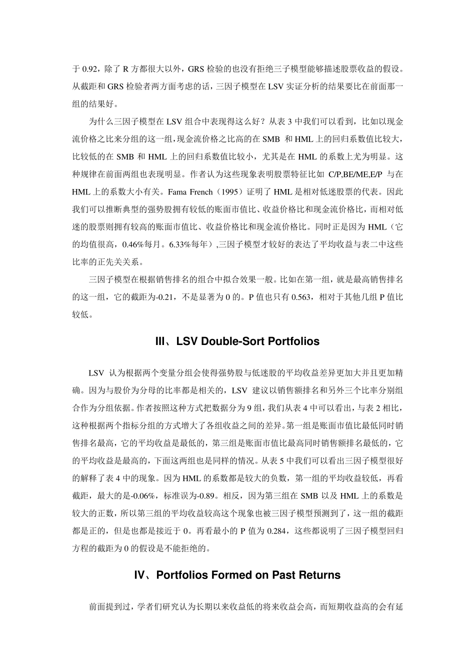 MultifactorExplanationsofAssetPricingAnomalies_第2页
