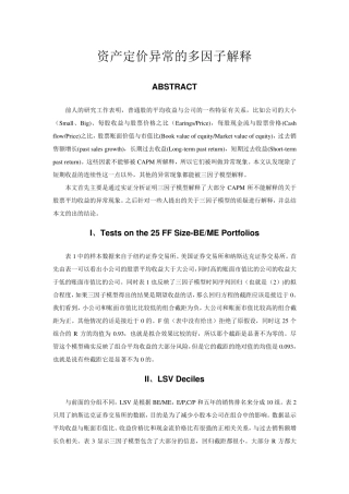 MultifactorExplanationsofAssetPricingAnomalies