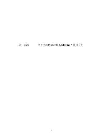 multisim8.0