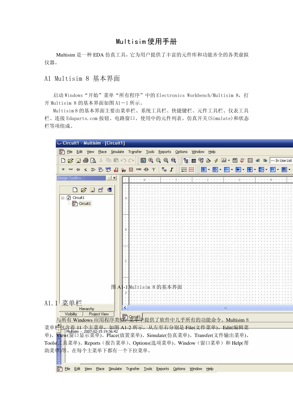Multisim8_第1页