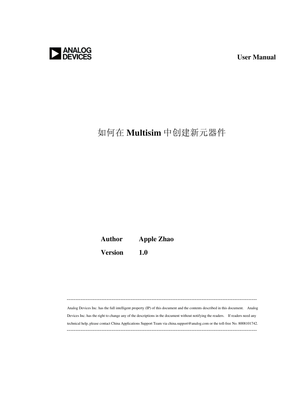 multisim教程_第1页