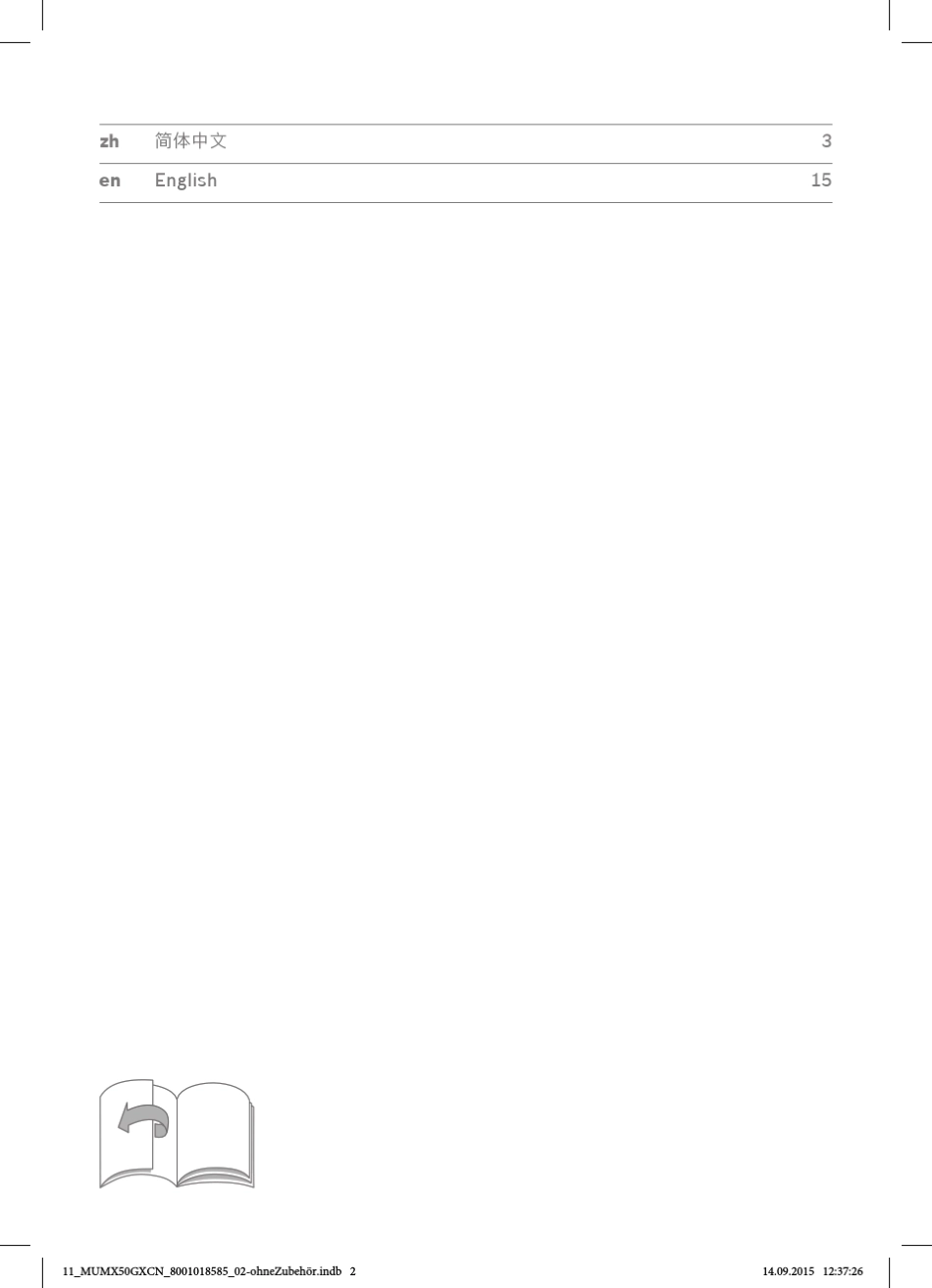 MUMX50GXCN厨师机说明书_第2页