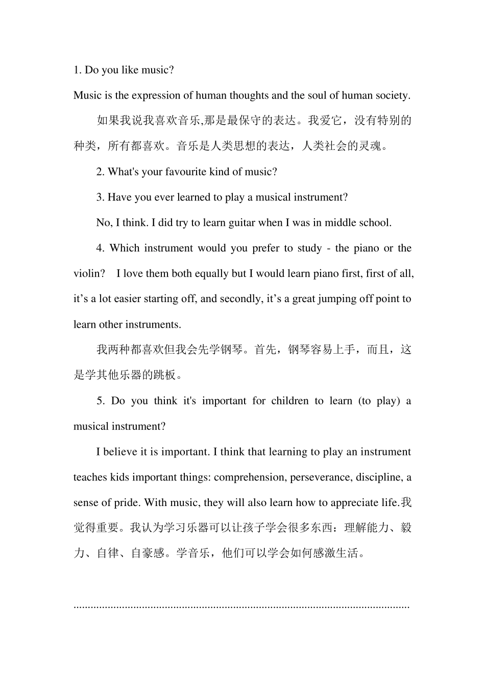 Music英语口语考试话题_第2页