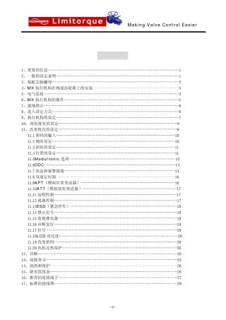 MX执行器安装和操作手册
