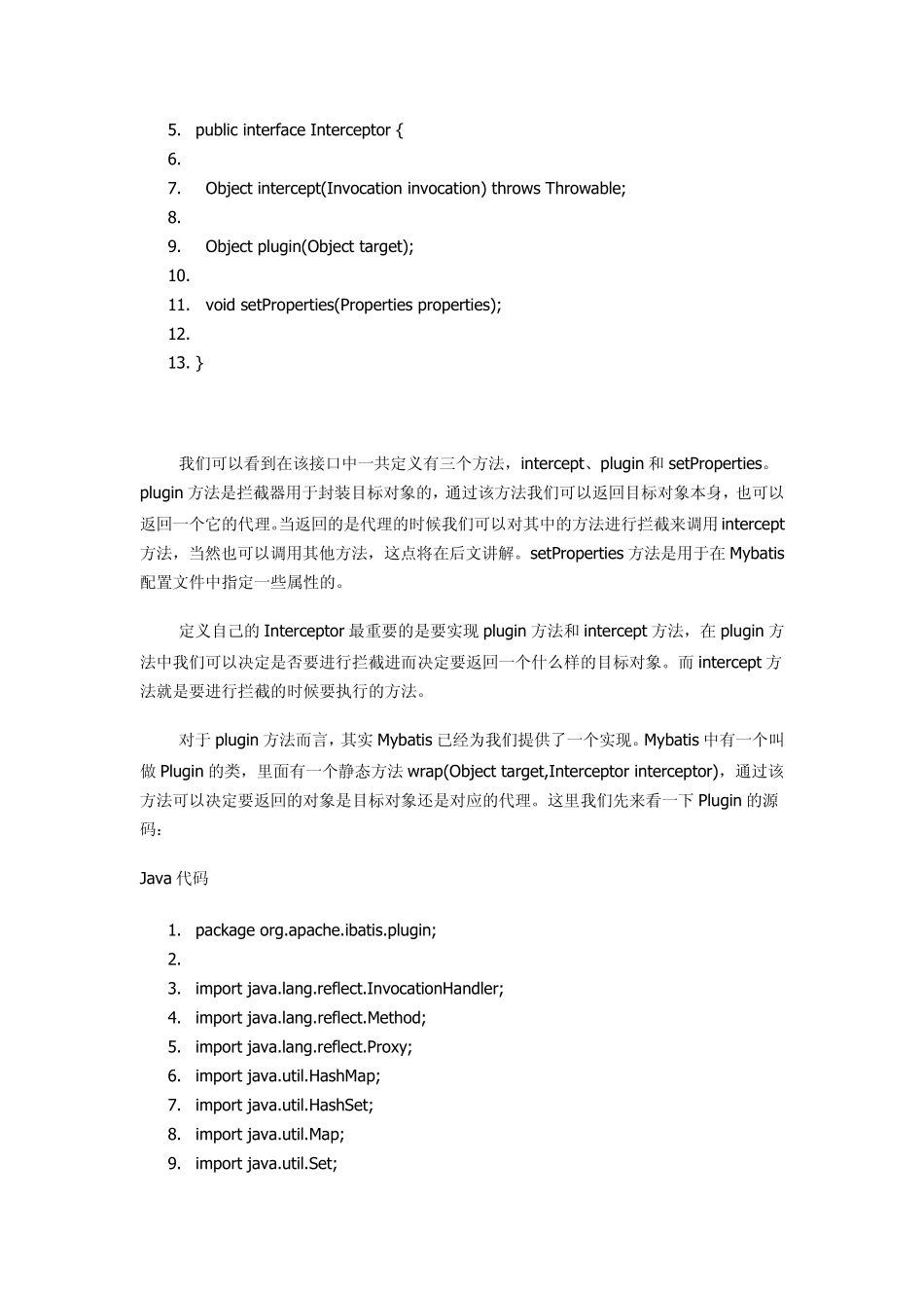 MyBatis拦截器及分页插件_第2页