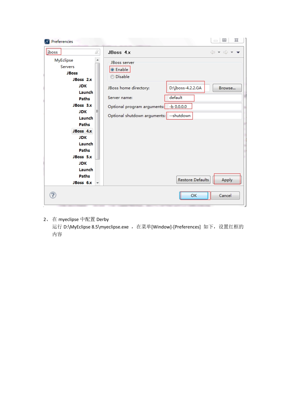 myeclipse+jboss开发初步_第2页