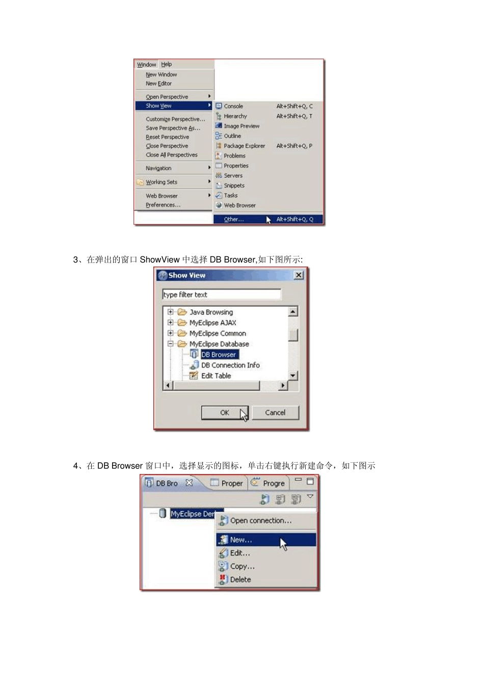 MyEclipse中hibernate反向工程实例(一对多关联)_第2页