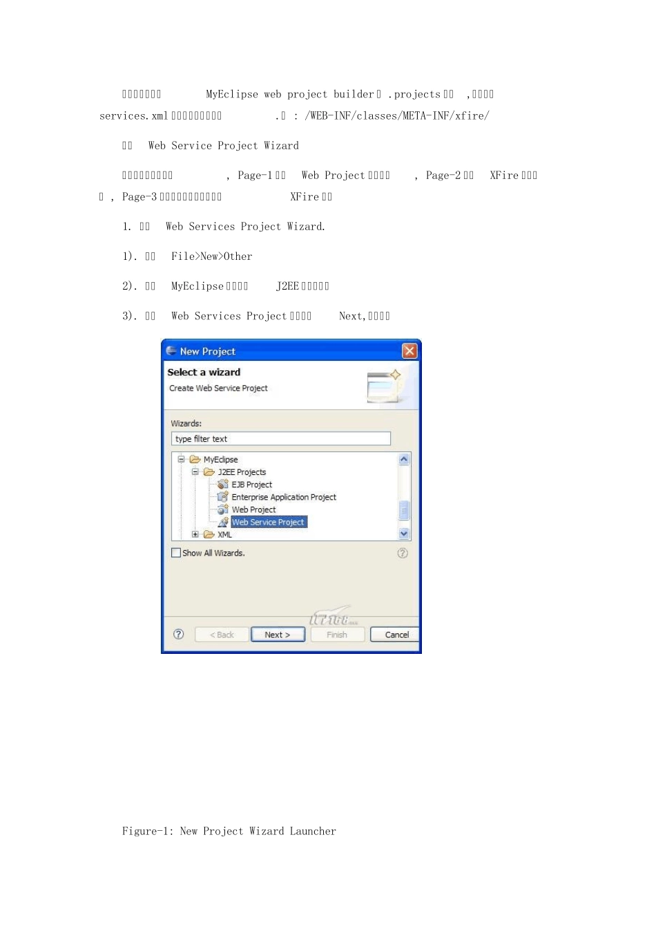 MyEclipse配置WebService六步曲_第2页