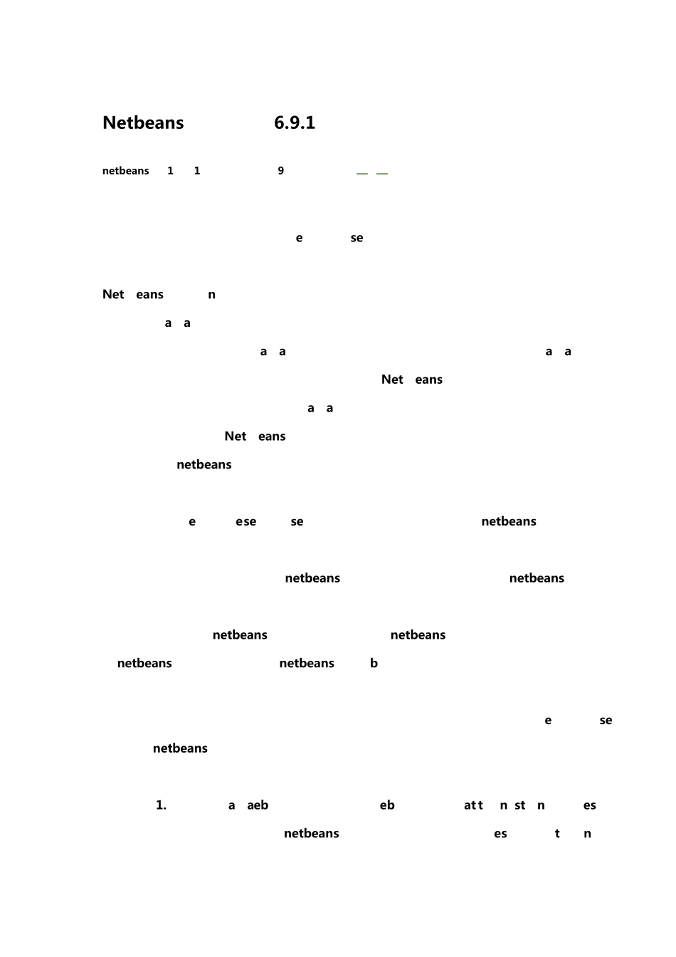 Netbeans使用教程_第1页