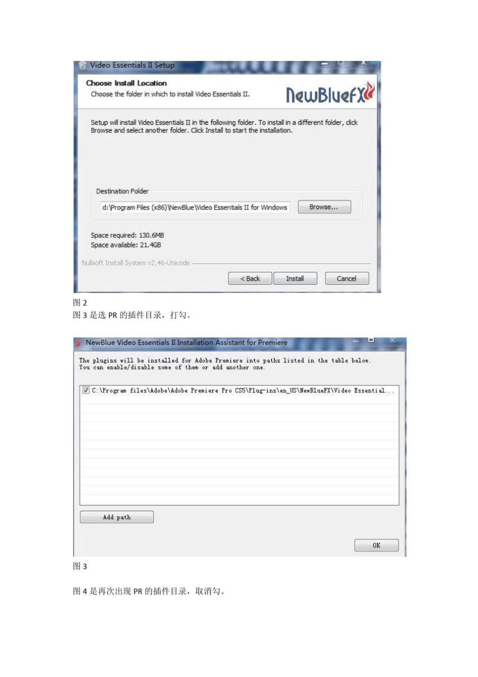 NewBlueFXv1.4v2.4(2010)特别版的安装注册方法_第2页