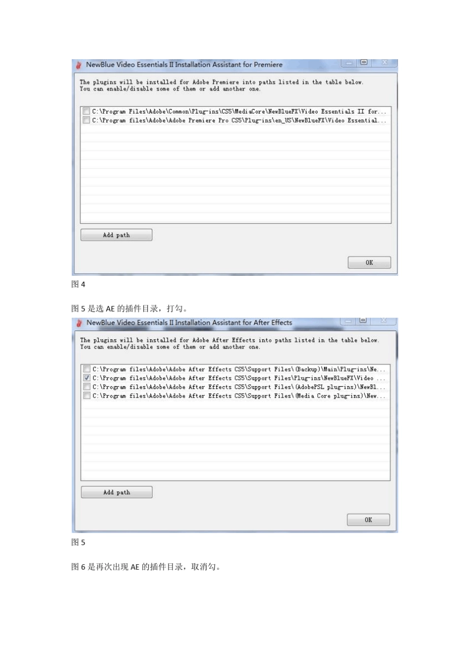 NewBlueFXv1.4v2.4(2010)特别版的安装注册方法_第3页