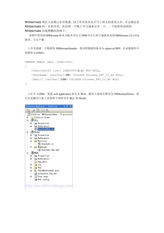 NHibernate初学实例