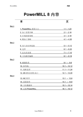 POWERMILL8中文教程_部分1