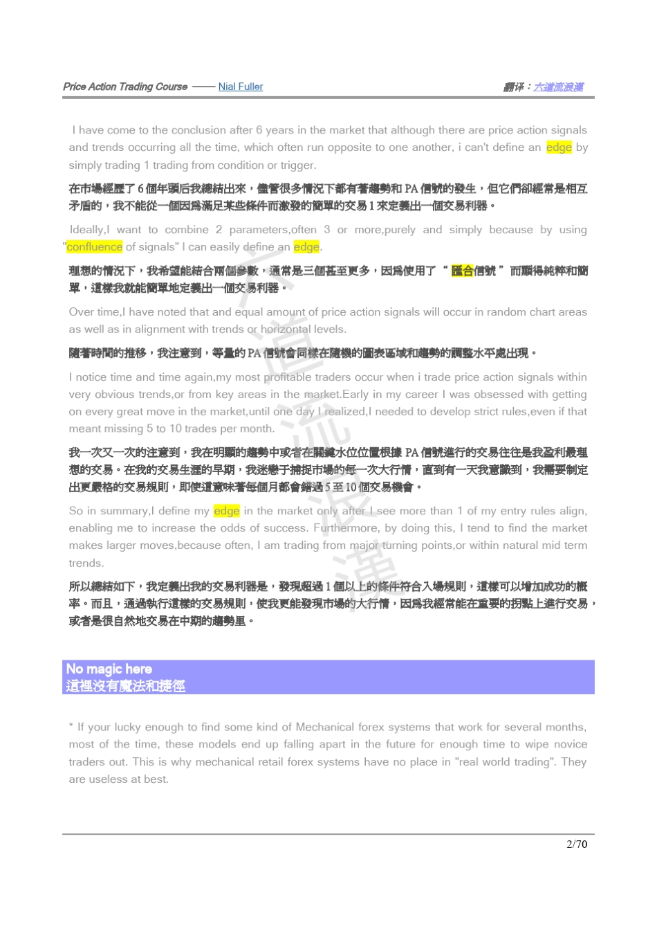 PriceActionTradingCoursebyNialFuller_第2页
