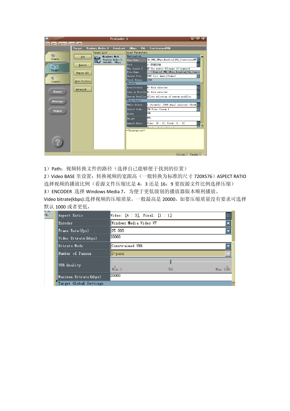 procoder使用手册_第3页