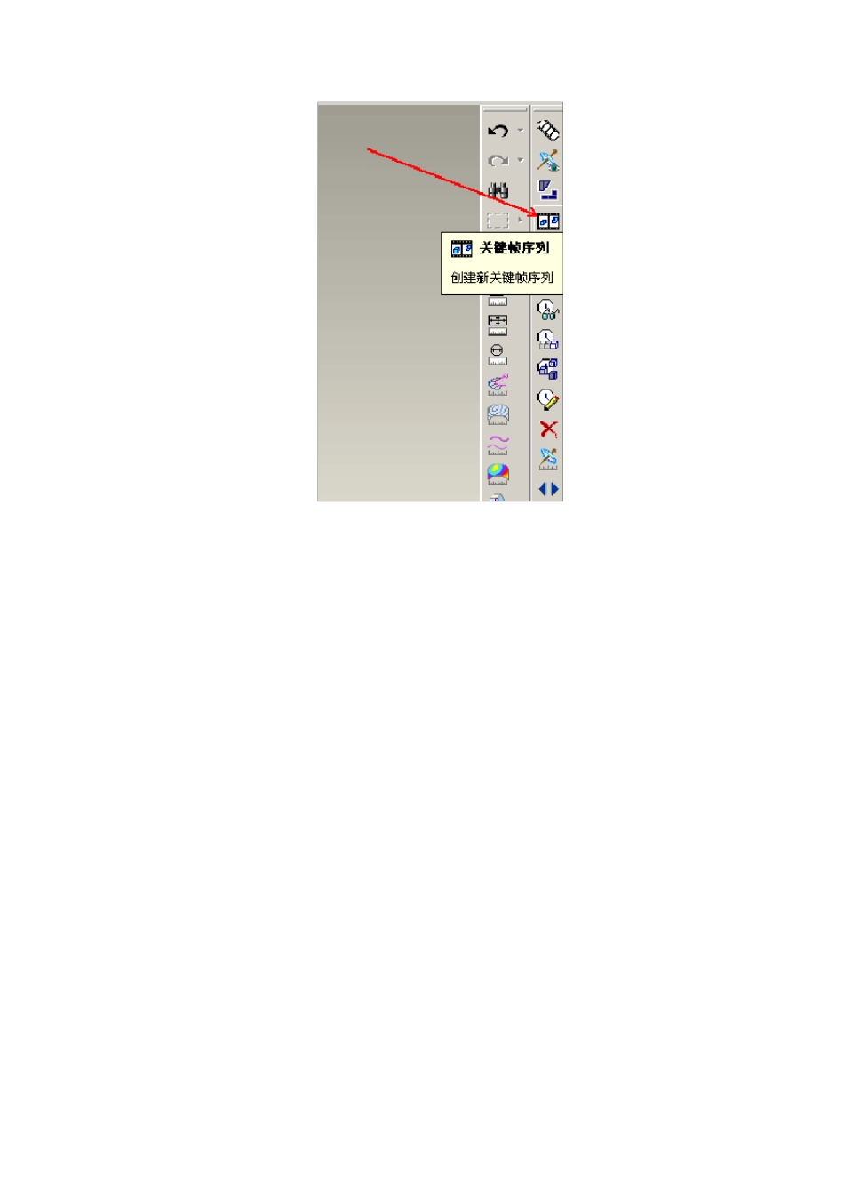 proe5.0的装配动画制作详解2_第3页