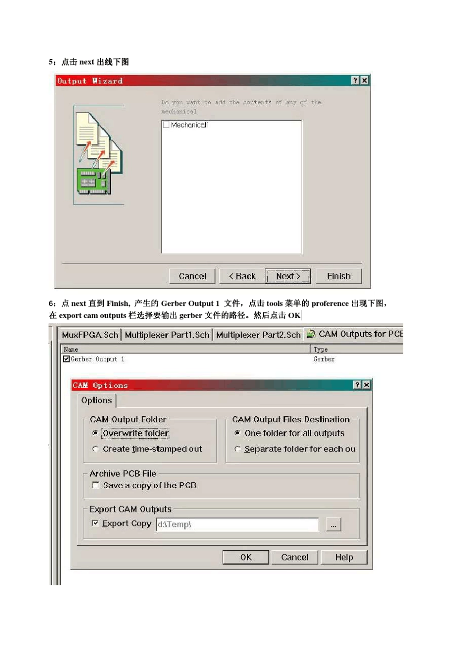 Protel99se如何生成gerber文件_第3页