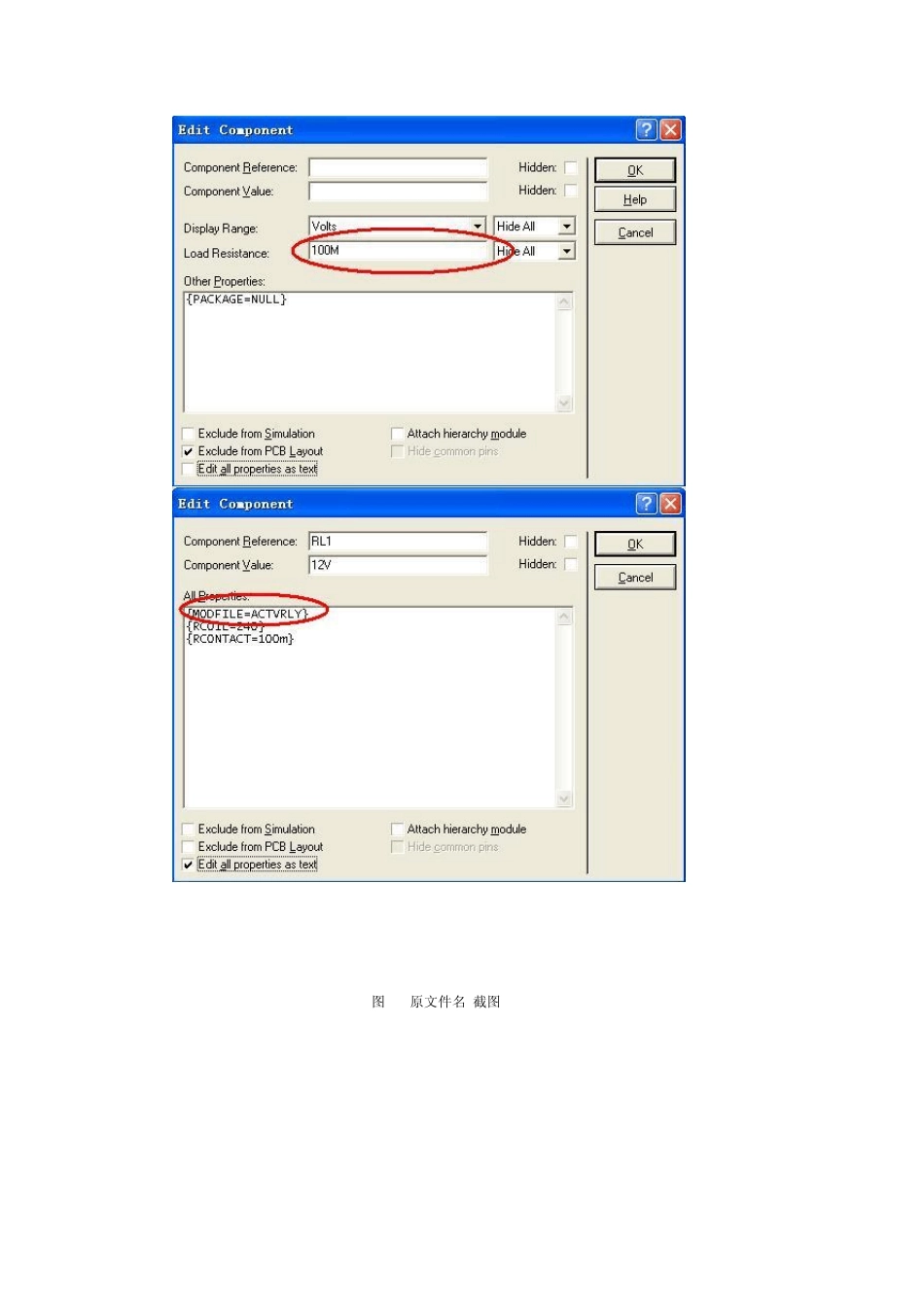 Proteus7.4继电器设置_第3页