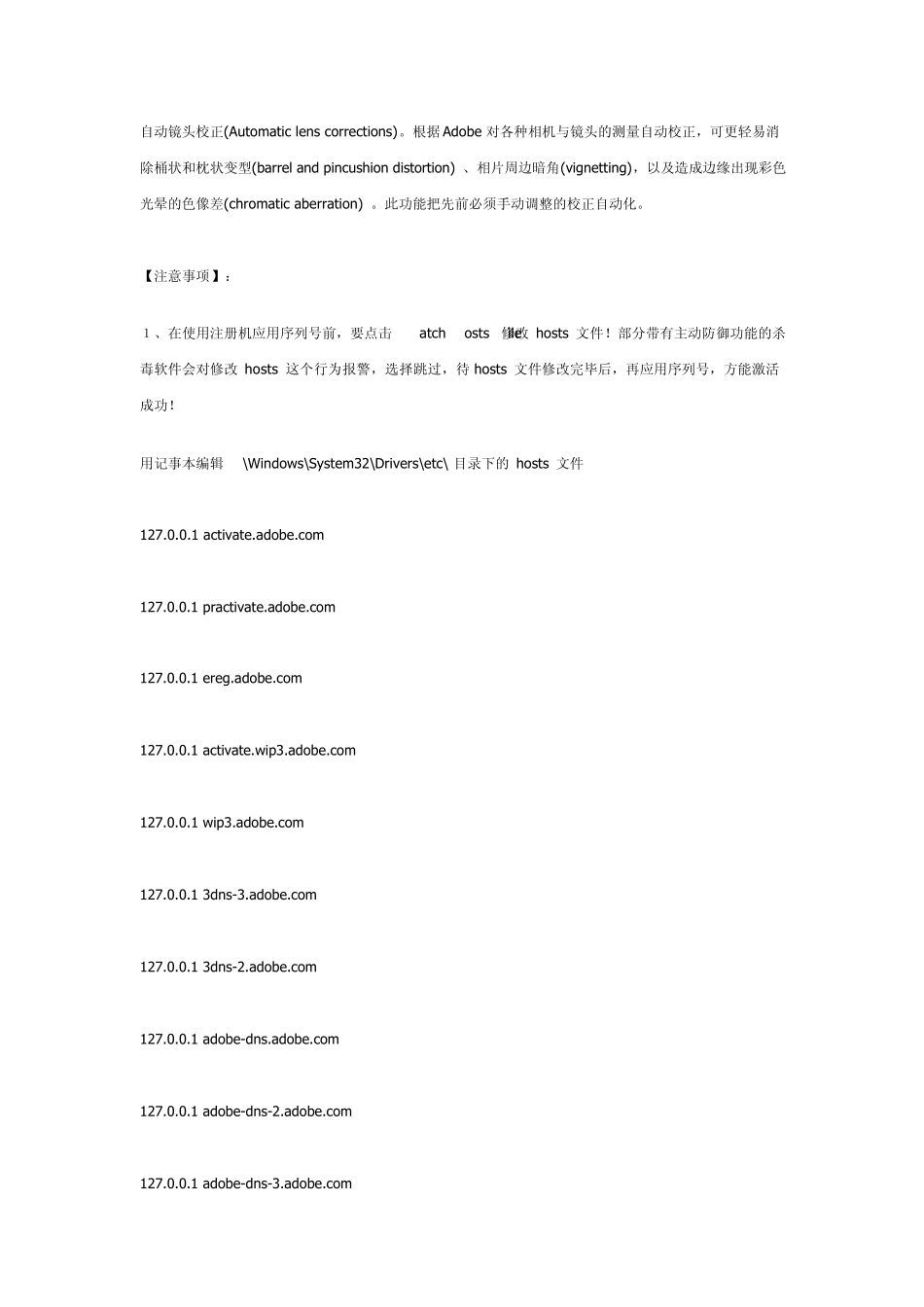 ps5安装方法_第3页