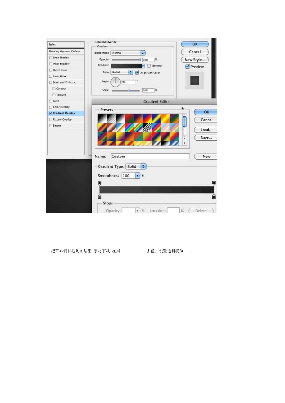 ps技巧ps教程photoshop教程制作海报Photoshop打造超酷的动感啤酒海报_第3页