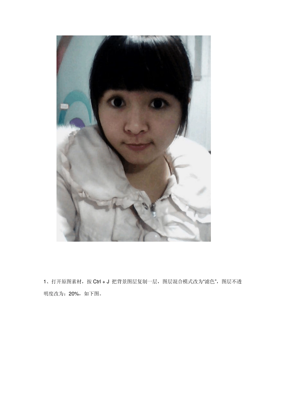 PS把模糊失真的手机照片转成清晰漂亮的手绘效果_第2页