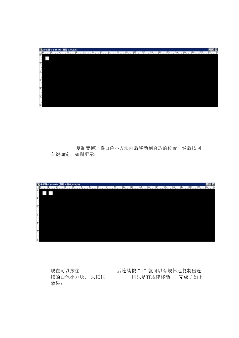 PS教你制作滚动的胶卷照片效果_第2页