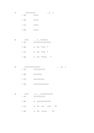 ps选择题题目