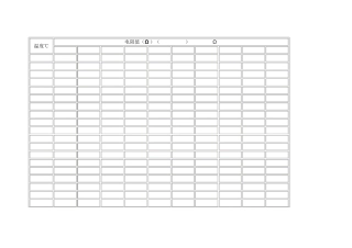 Pt100型铂热电阻分度表