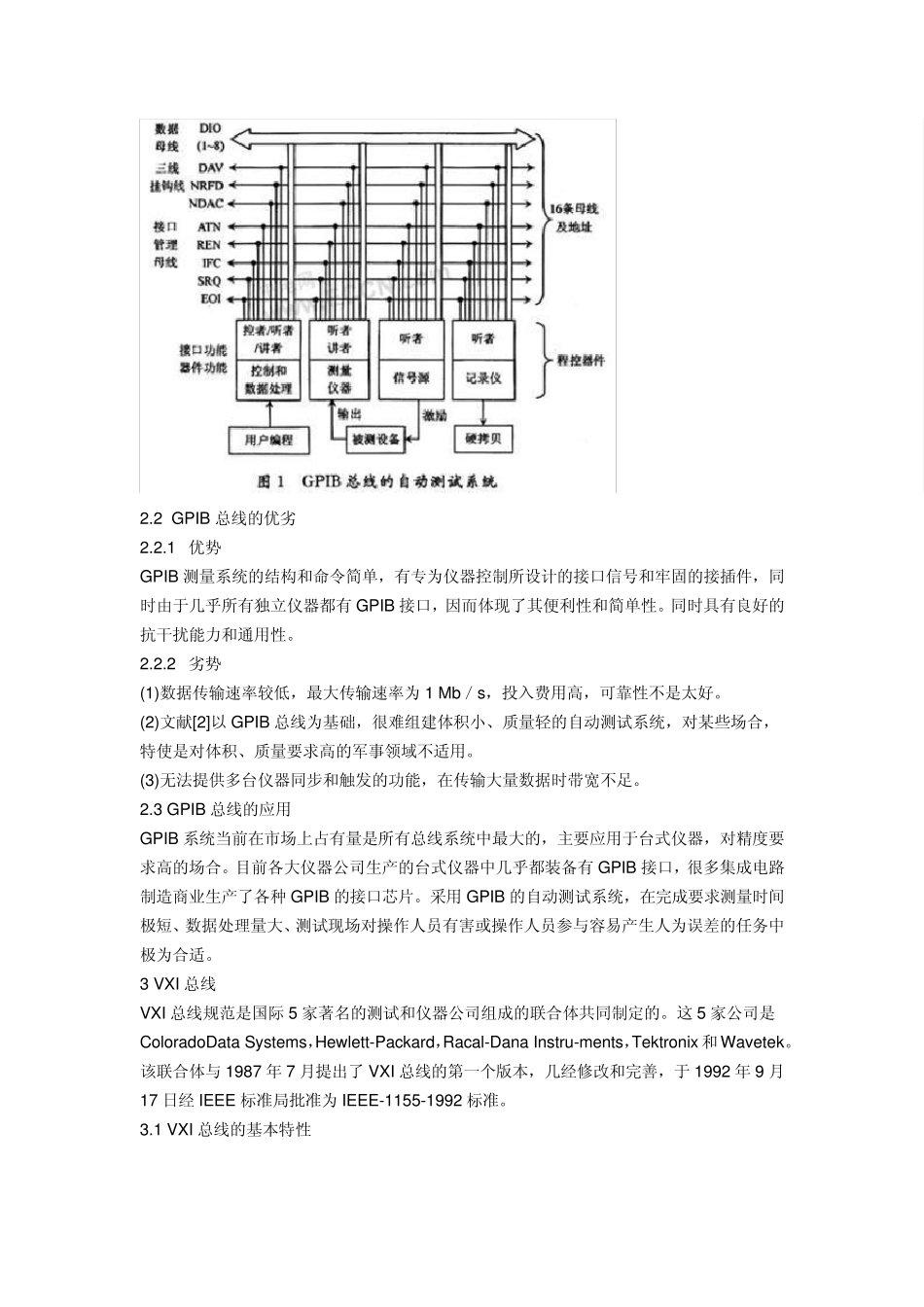 pxlgpiblxivxi_第2页