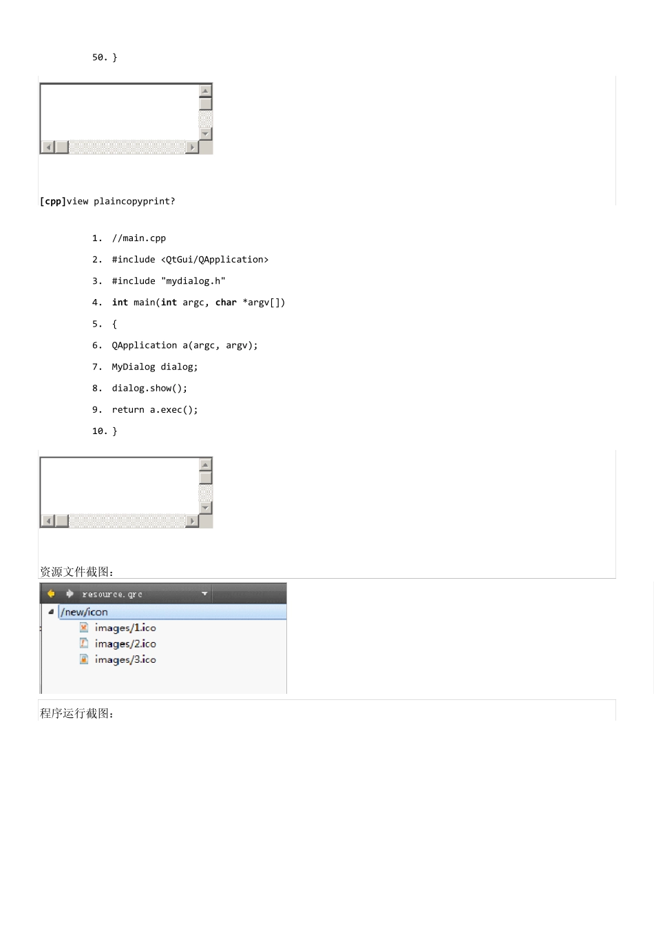Qt选项卡的使用_第3页