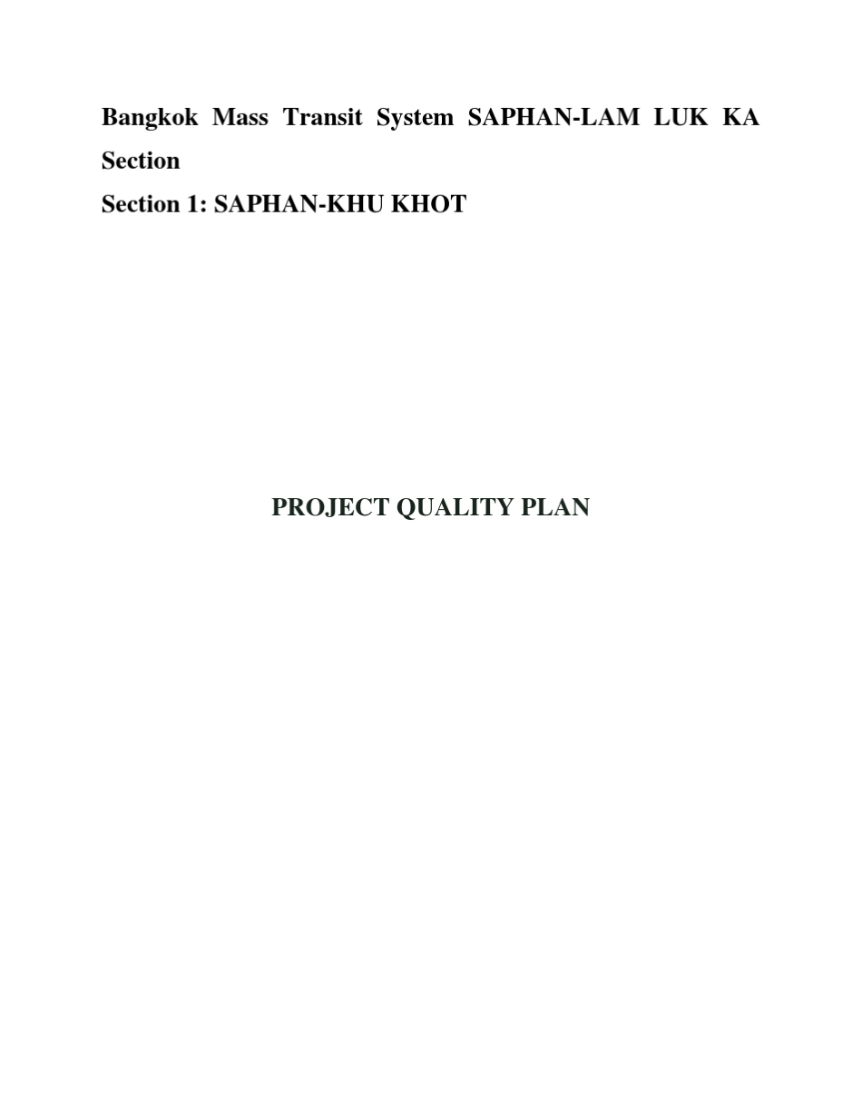 QUALITYPLAN质量计划_第1页