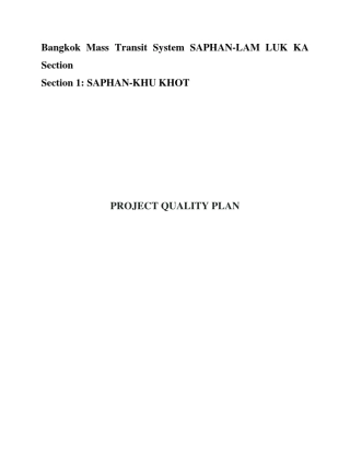 QUALITYPLAN质量计划