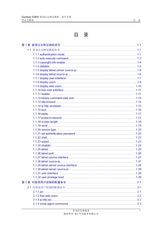 QuidwayS3900系列以太网交换机命令手册02登录交换机命令