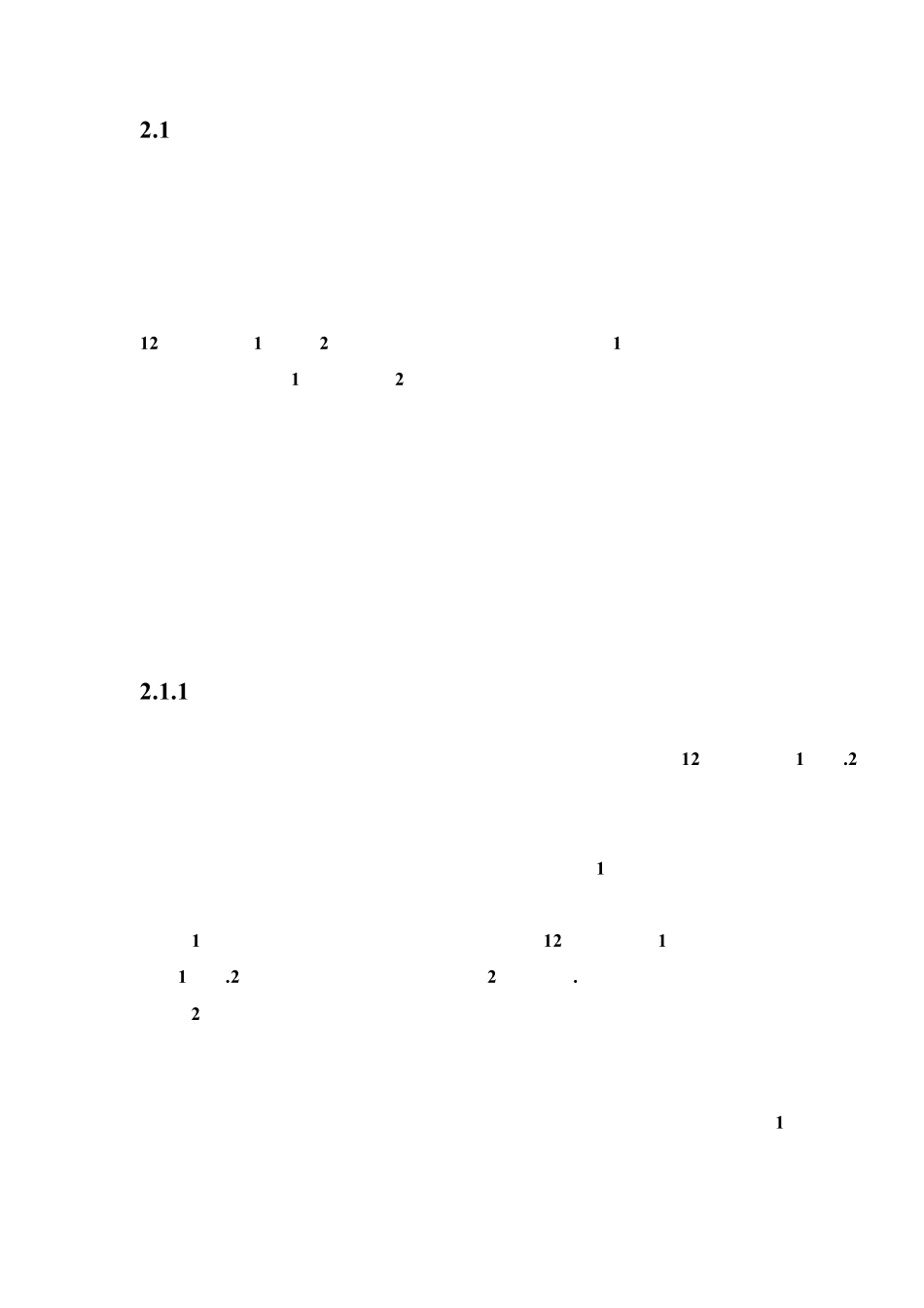 RFID基本信息_第2页