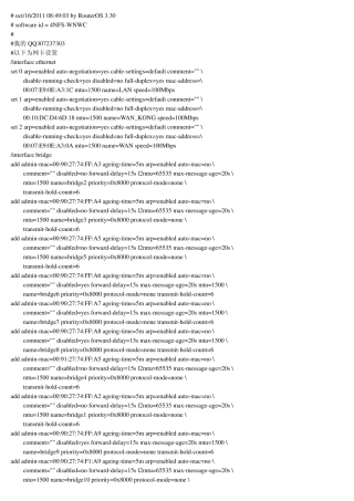 ROS对接VLAN交换机多线设置,可用于多线拔号,里面超多脚本