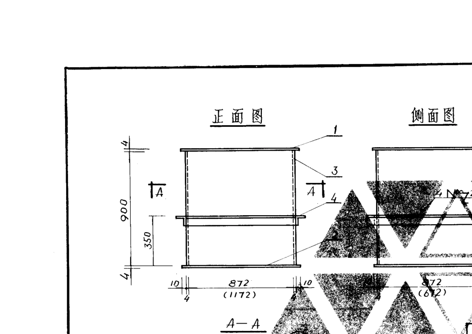 S151水箱_第3页