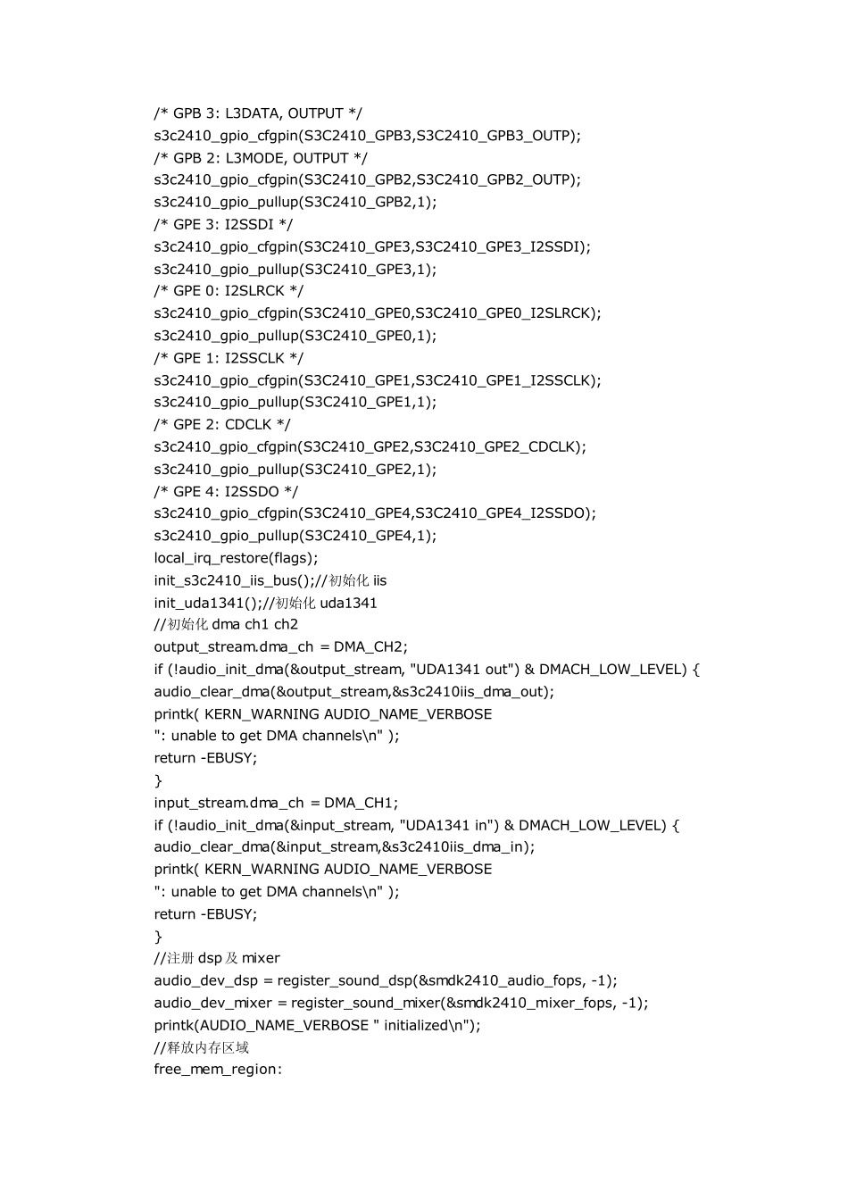 s3c2440uda1341驱动分析_第2页
