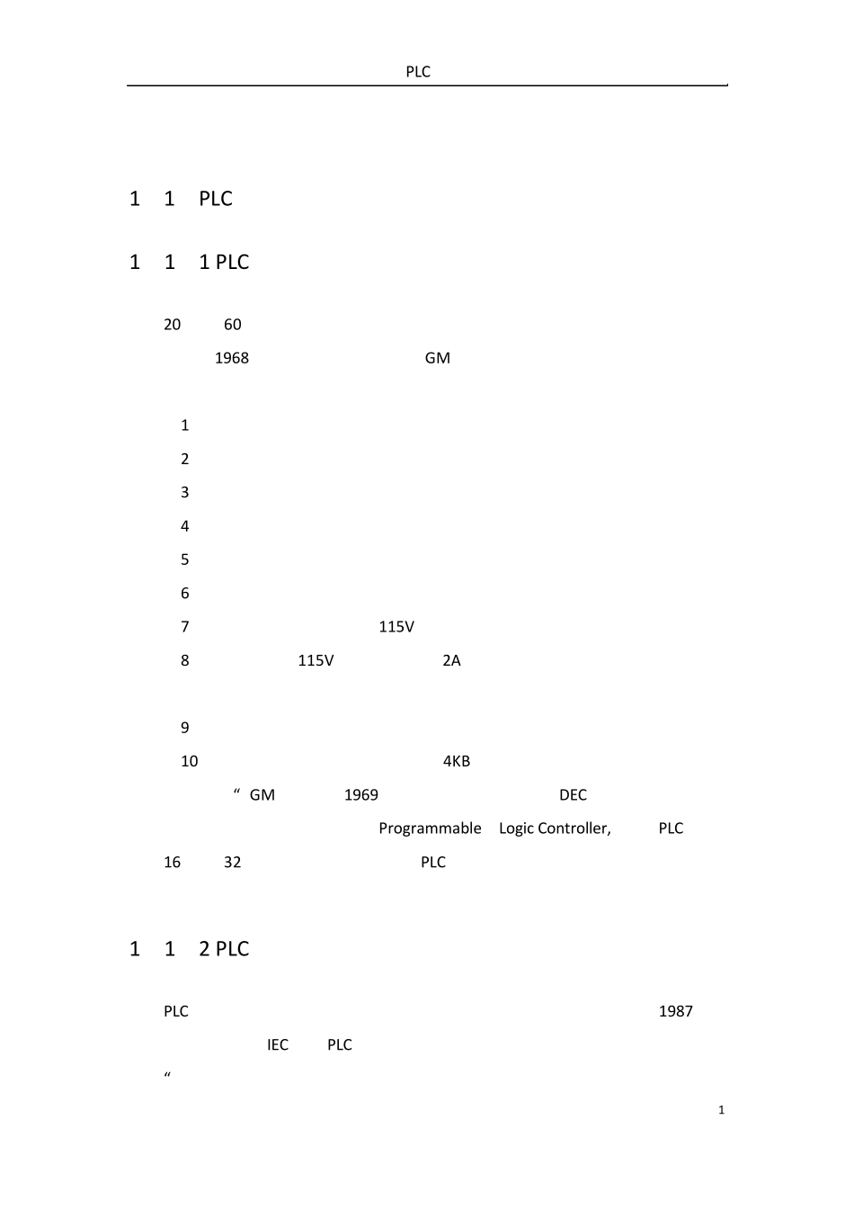 S7200PLC四级传送带控制_第2页