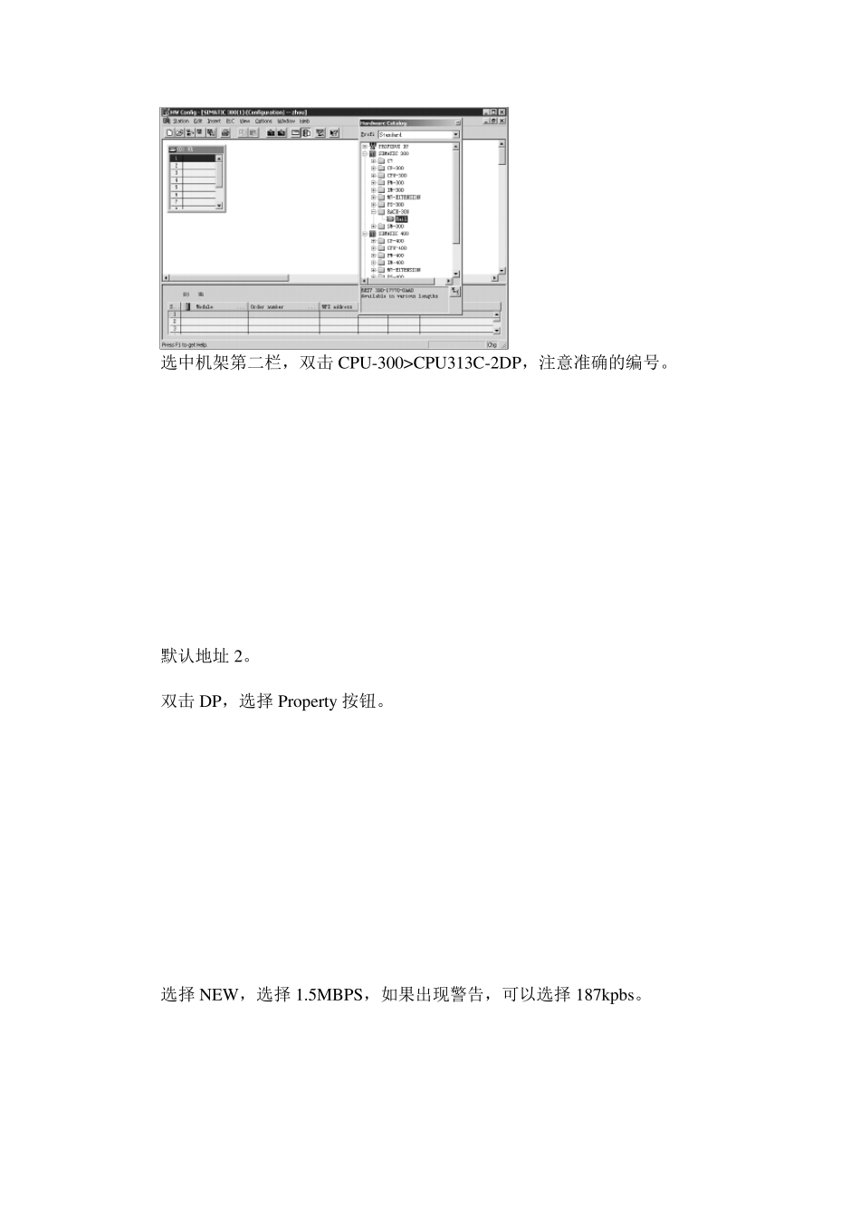 S7300使用说明书_第2页