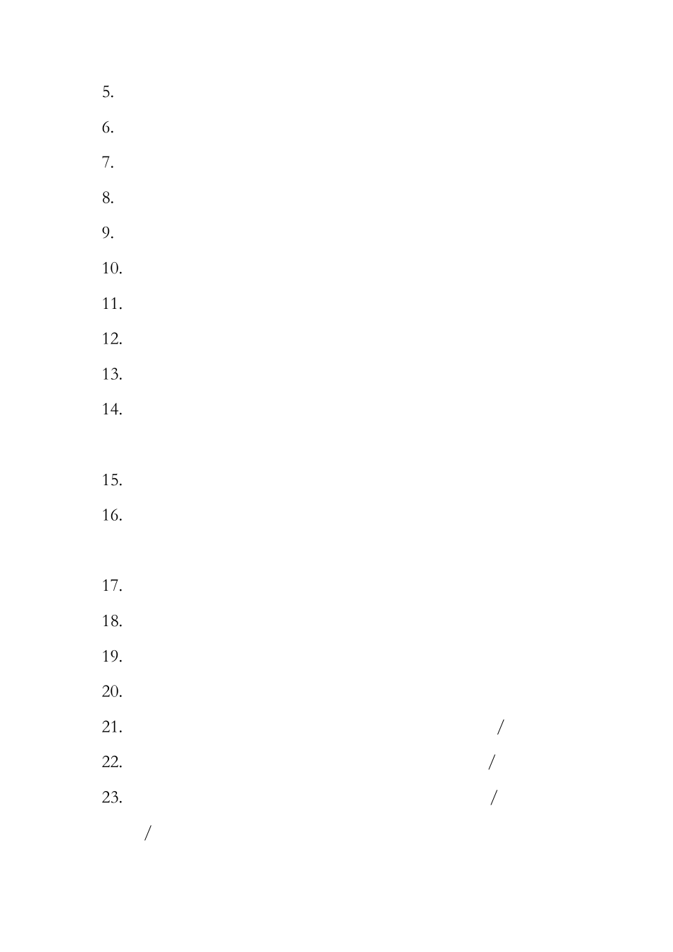 SAP_HR模块后台配置点_第3页