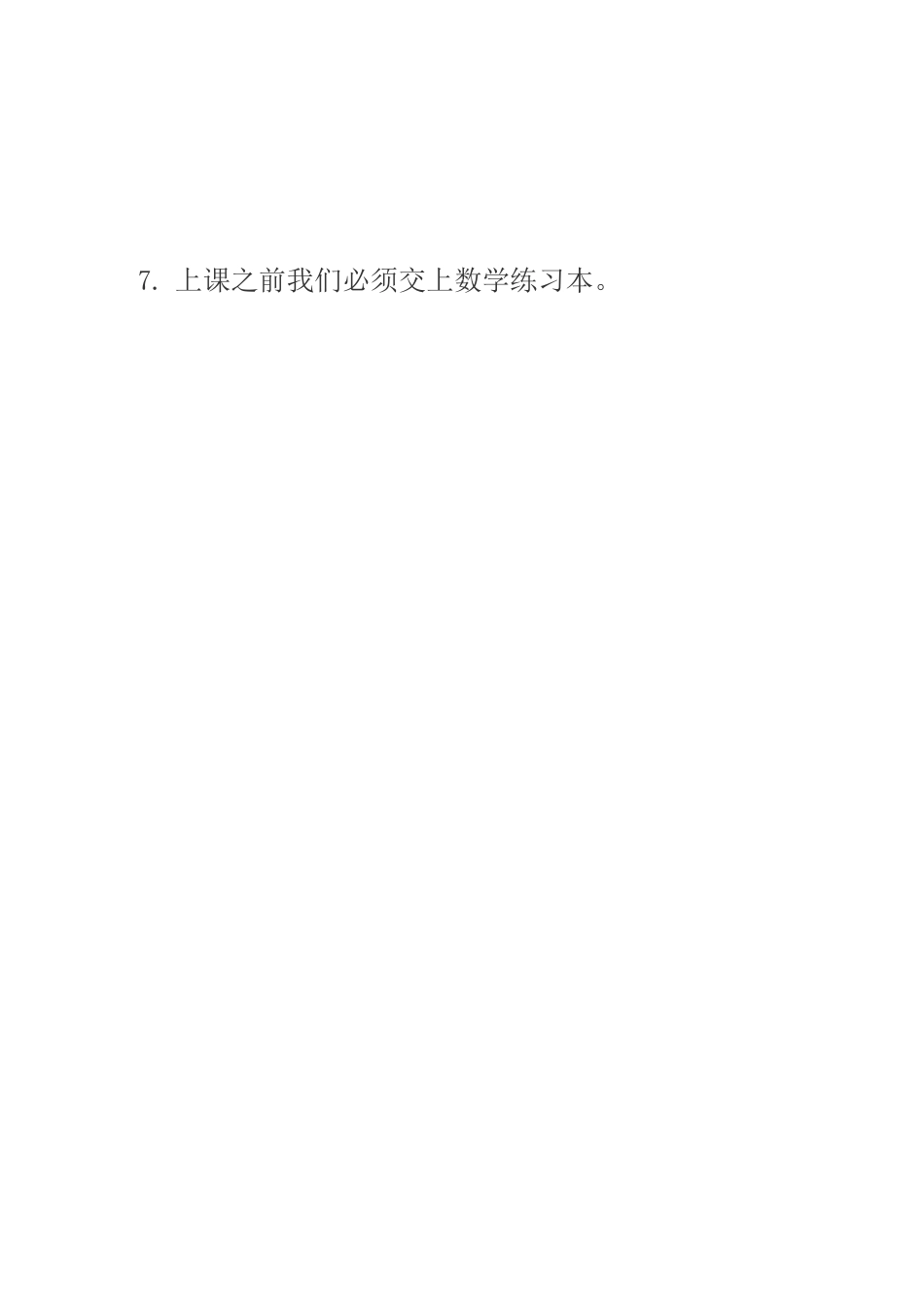 被动语态翻译题_第2页