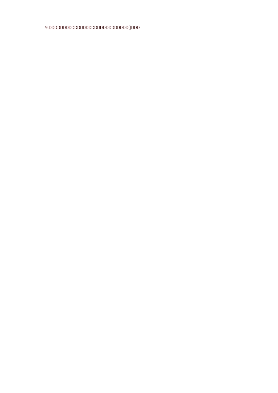 甘肃省直事业单位考试真题及答案_第2页