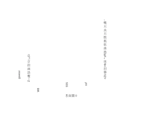 标准直齿圆柱齿轮的绘制方法