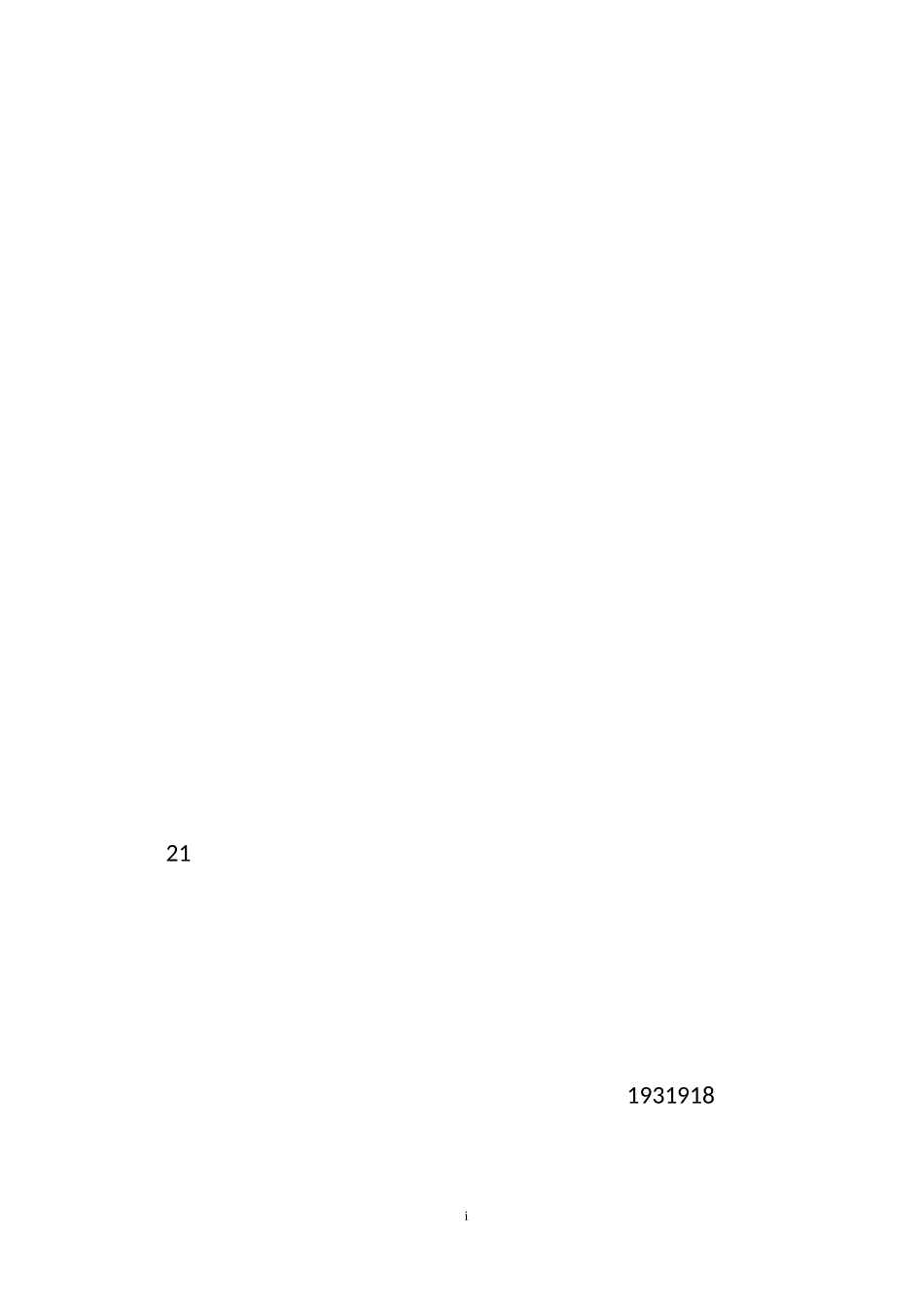 铭记历史珍爱和平演讲稿,缅怀先烈珍爱和平演讲稿_第1页