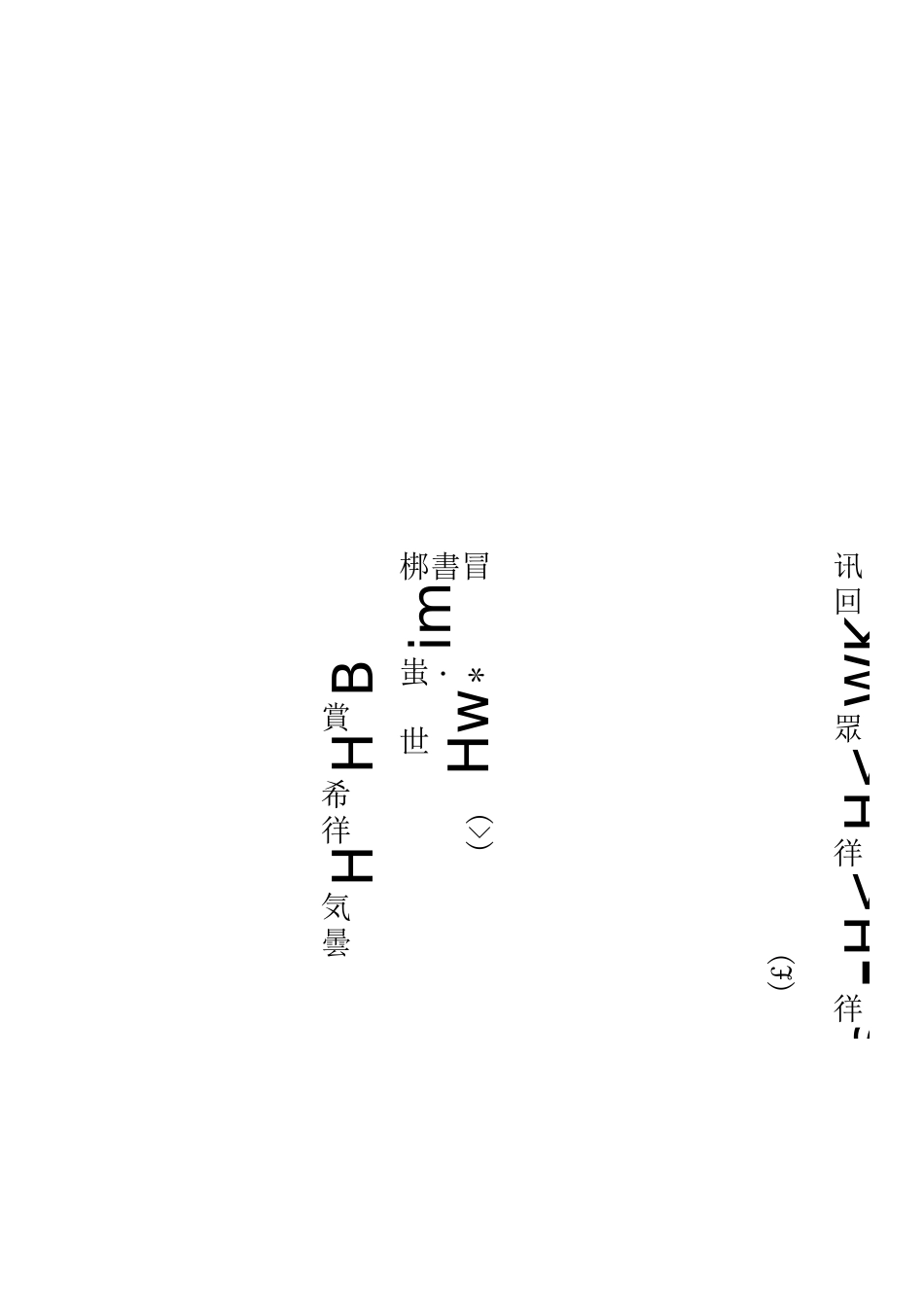 描写雨的现代诗_第3页