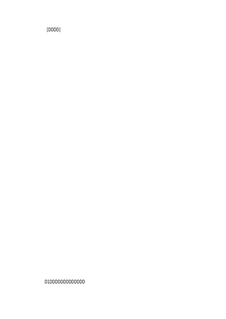 心力衰竭诊疗常规_第2页