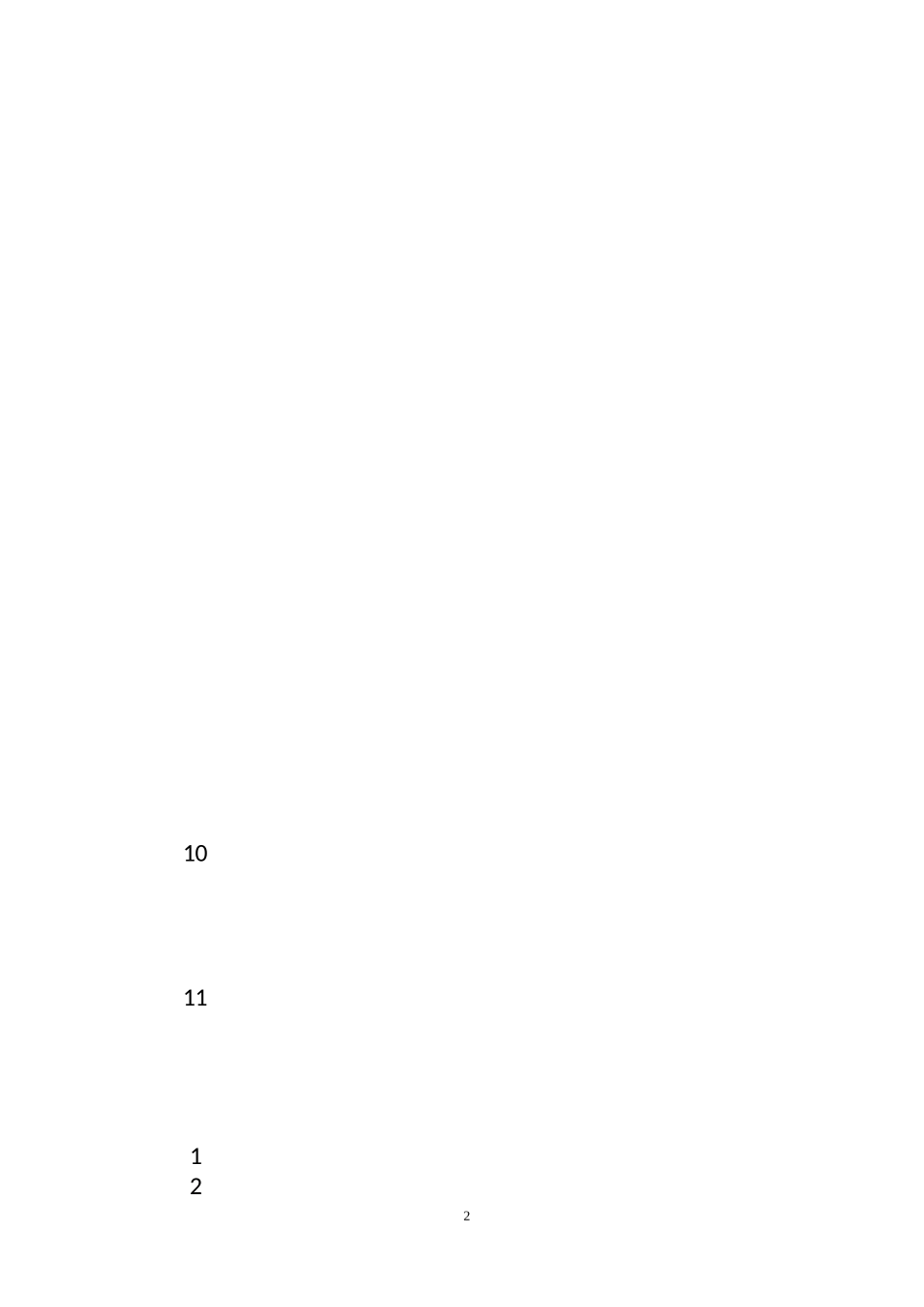 八年级学生综合性评语_第1页